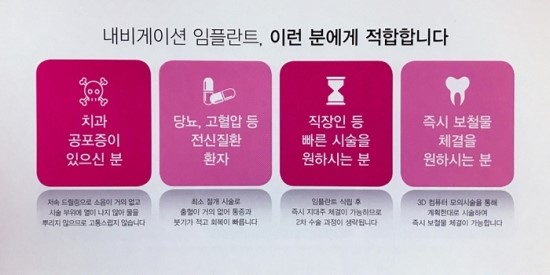 본치과 이미지