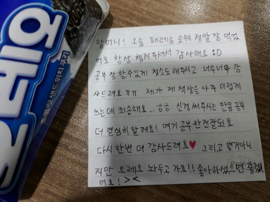 꿈이룸독서실 이미지