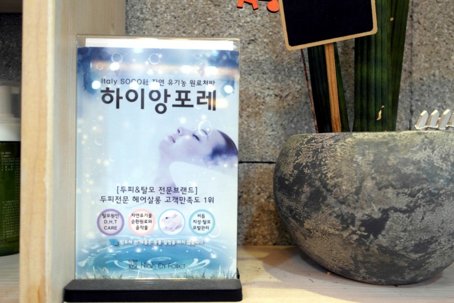 일랑일랑살롱 이미지