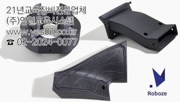 영일엔지니어링주 이미지