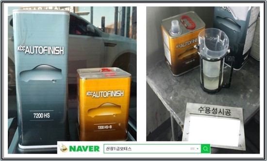 신창자동차공업사 이미지