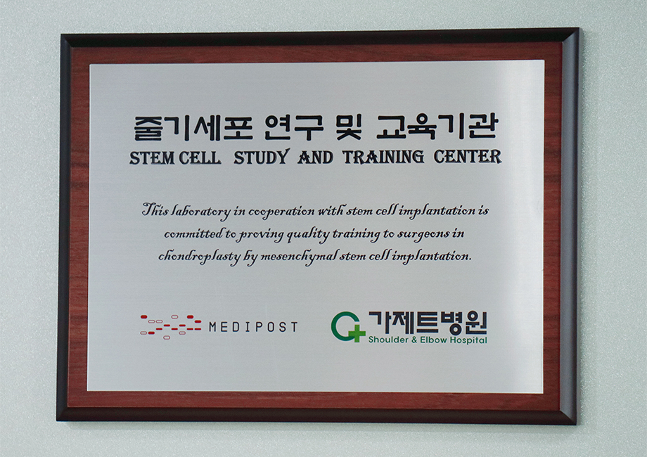 가제트병원 이미지