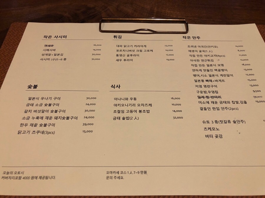 사케리아잇콘 이미지