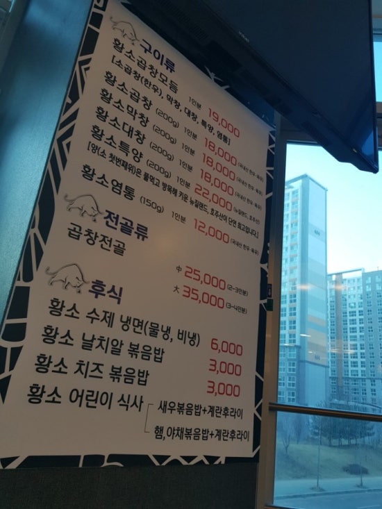 미인당구장 이미지