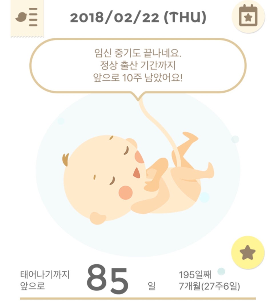 드림산전 이미지