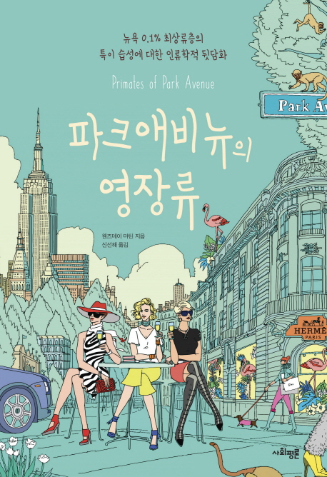 제인파크 이미지