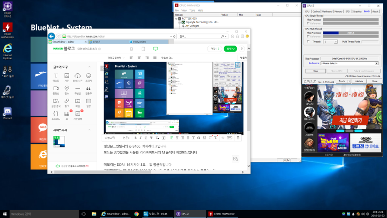 로떼PC방 이미지