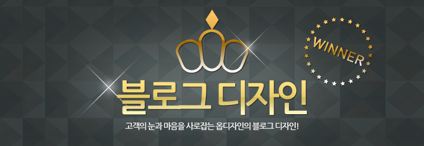 옵디자인 이미지