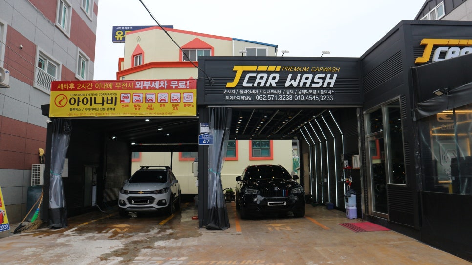 제이카 이미지