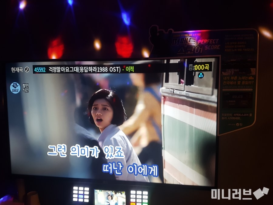 엔돌핀노래연습장 이미지