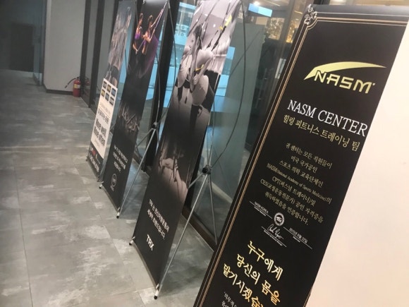 힐링휘트니스 이미지