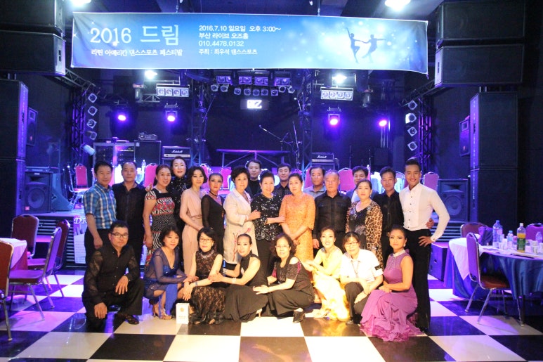 We댄스스포츠 이미지