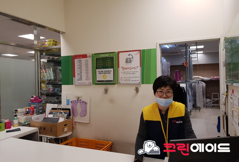 (주)이마트 여의도점 이미지