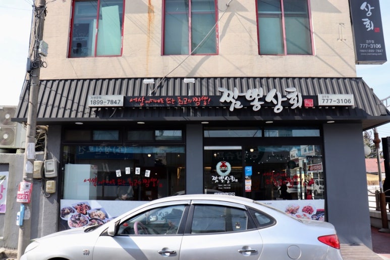 777상회 이미지