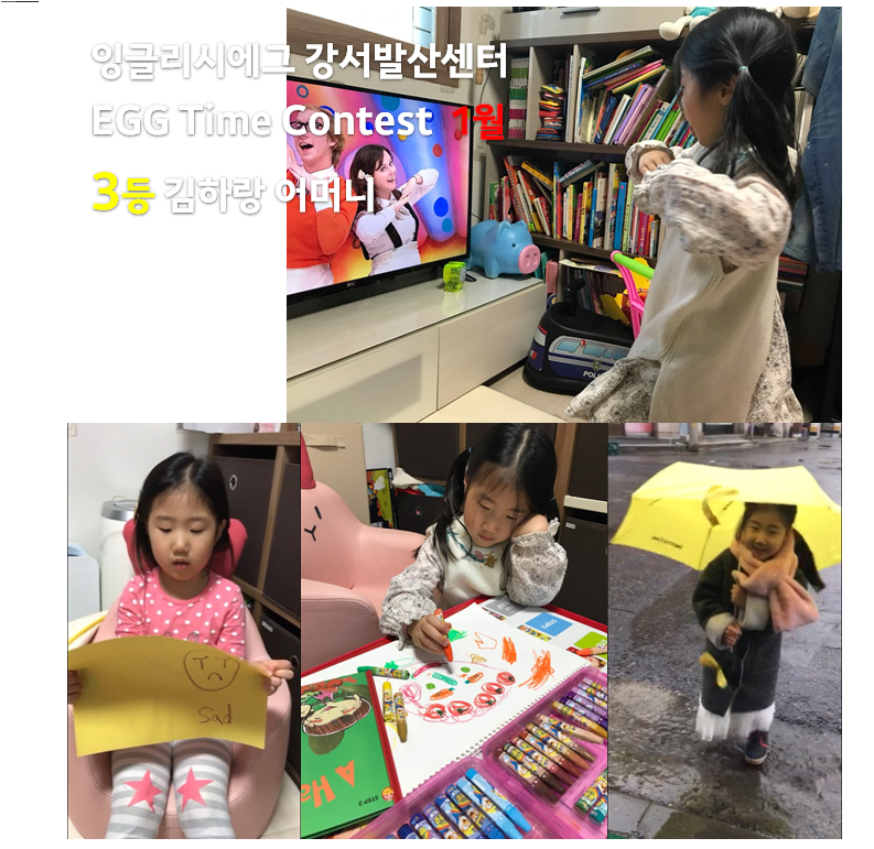 잉글리시에그강서센터 이미지