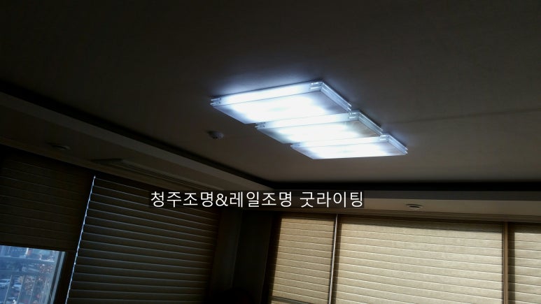 대원조명 이미지