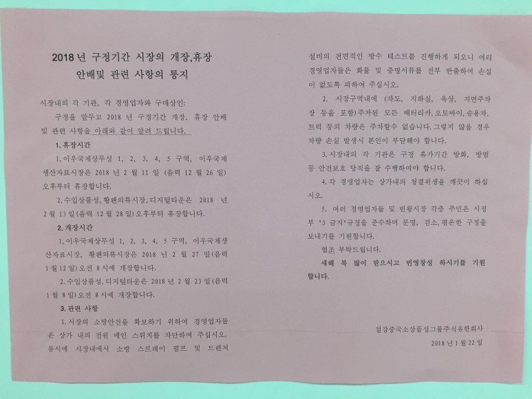 땡시장 이미지