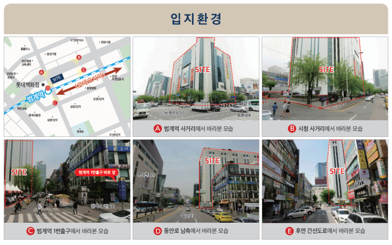 힐스테이트범계역모비우스 이미지
