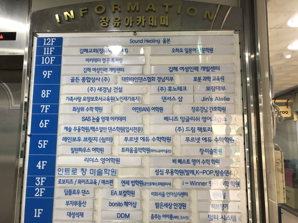 장유인력개발 이미지
