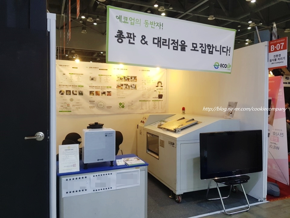 제이앤에이치컴퍼니 이미지