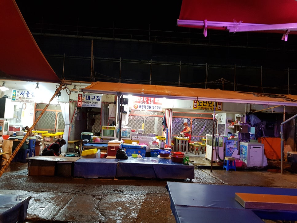 삼화 박정숙 양곱창 이미지