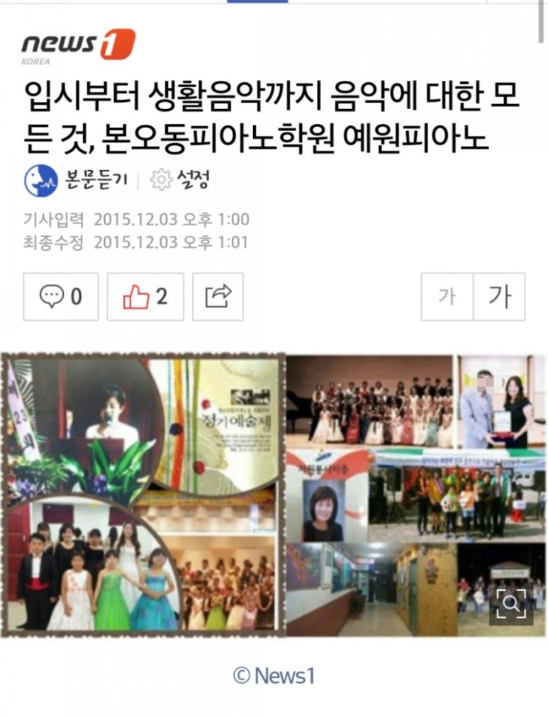 예원악기 이미지