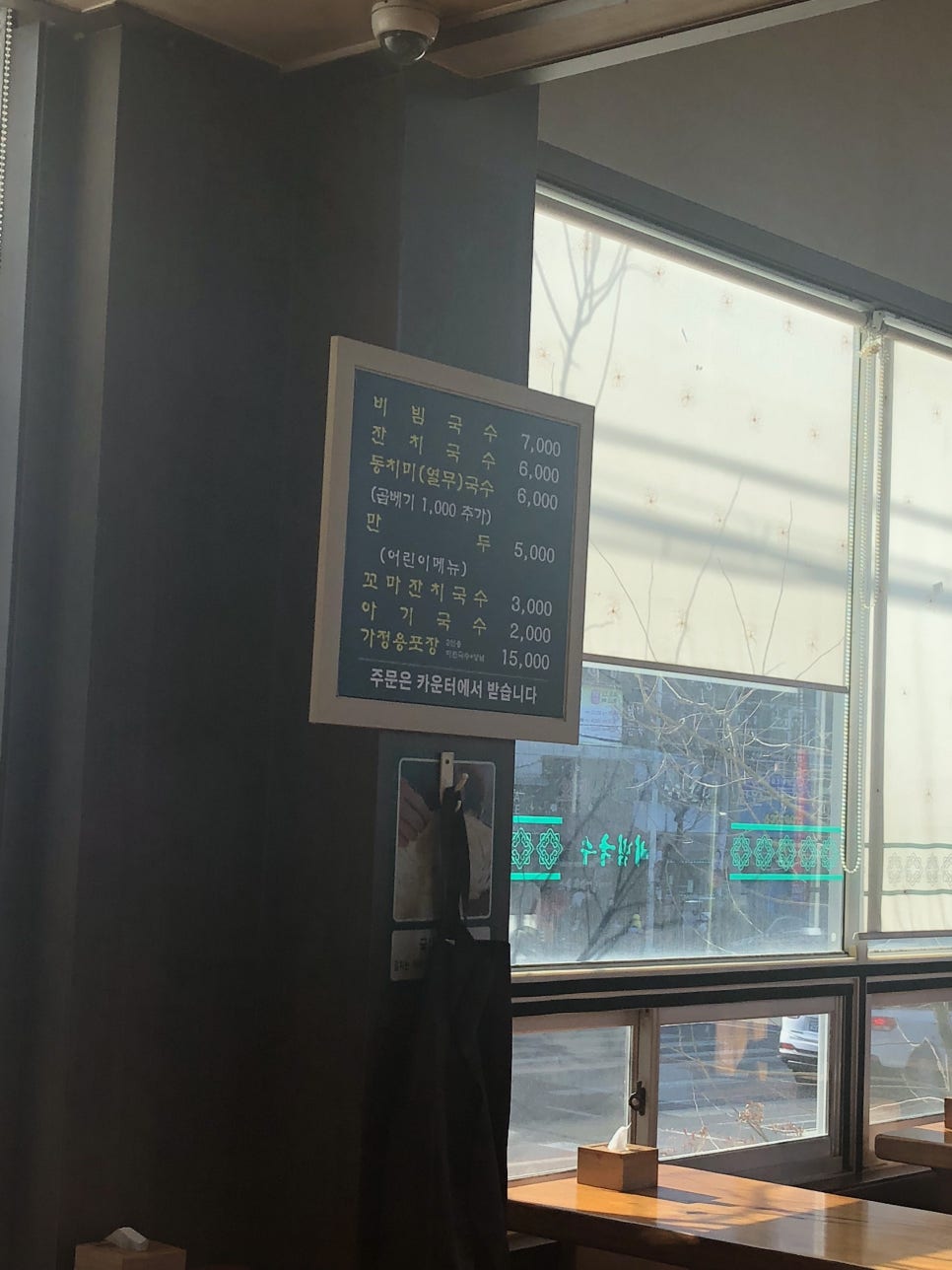 수봉식품 이미지