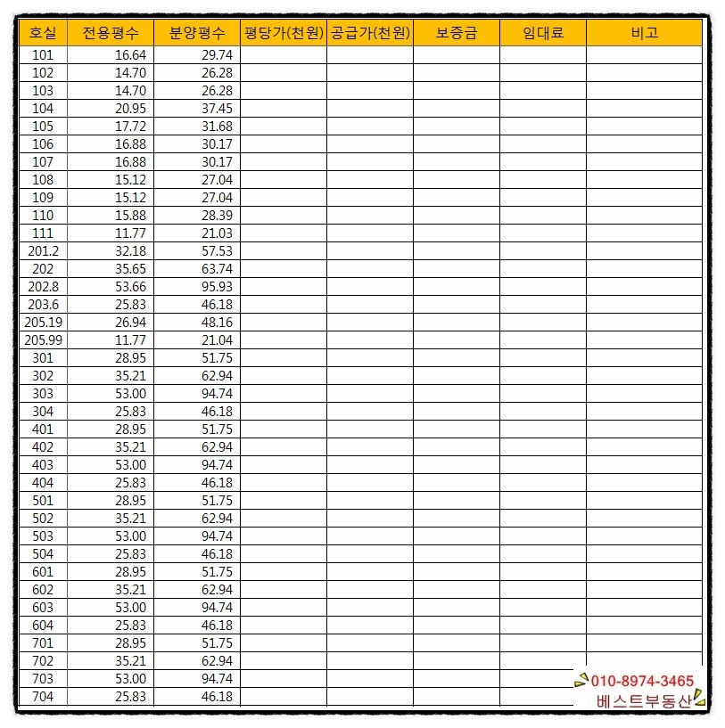 방가방가노래연습장 이미지
