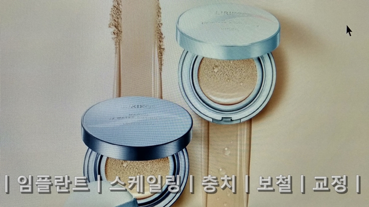 에이플러스치과의원 이미지