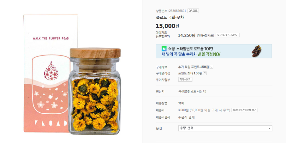 플로드(fload) 이미지