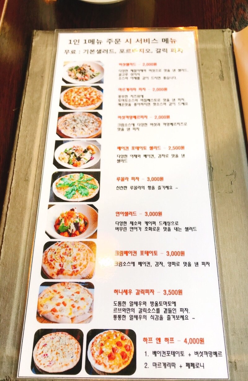 르브와 이미지