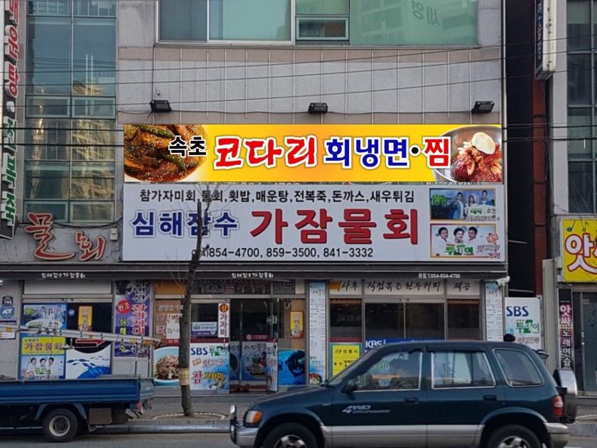 칼립소 이미지