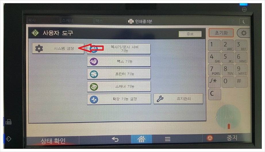 하나렌탈 이미지