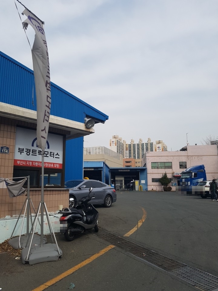 부경트럭모터스 이미지