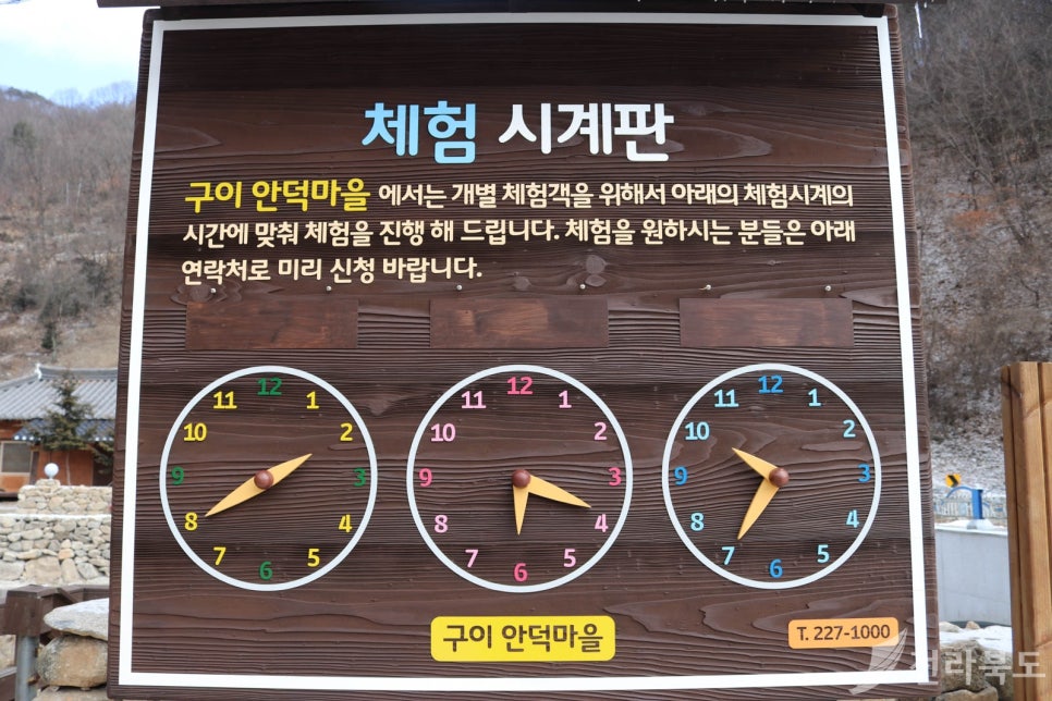 안덕파워영농조합법인 이미지