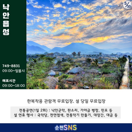 옥펜션 이미지
