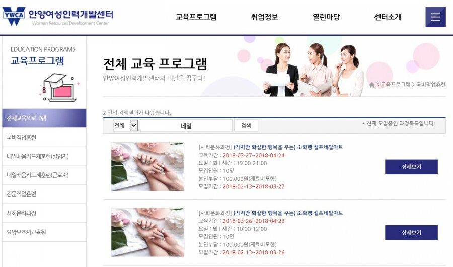 미소인력개발 이미지