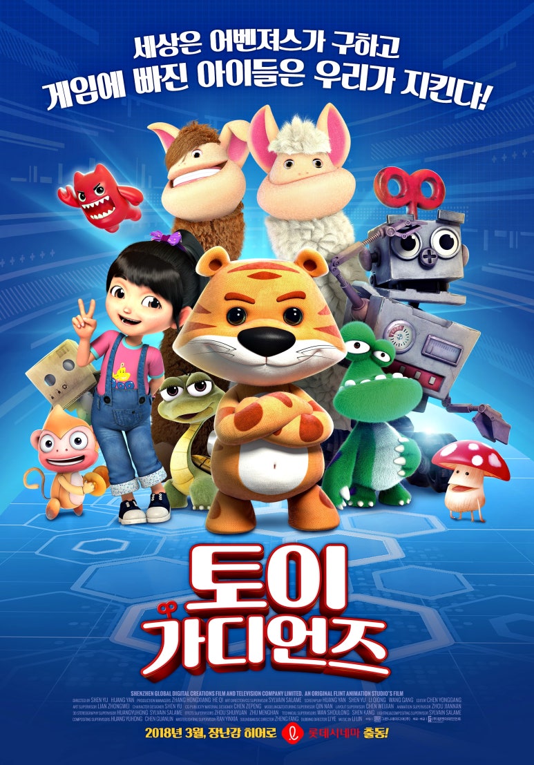 상상토이 이미지