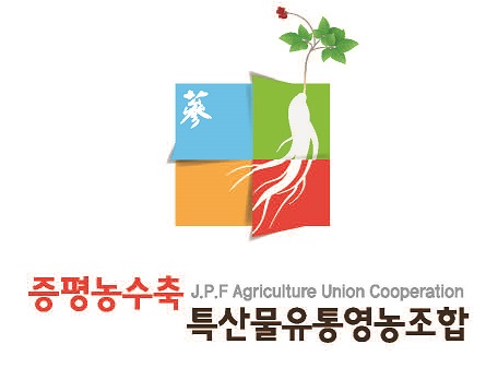 증평농수축특산물유통영농조합법인 이미지