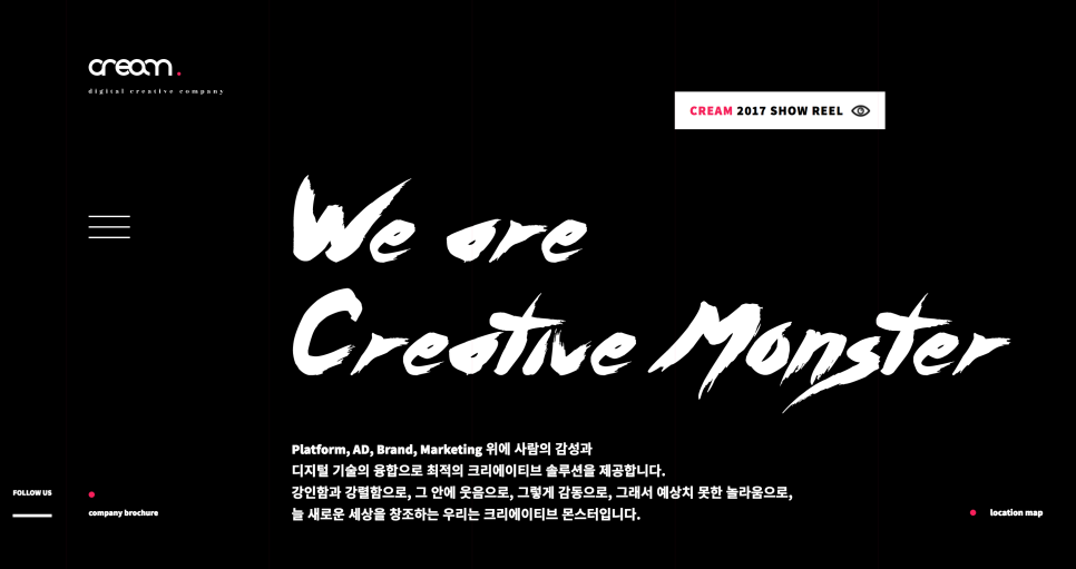 더크림 이미지