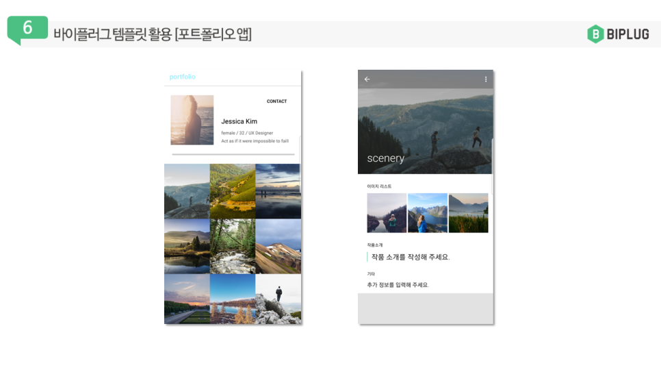 바이교육 이미지