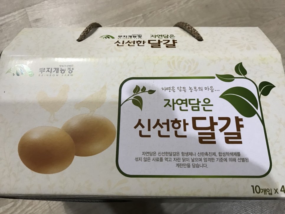 무지개영농조합법인 이미지