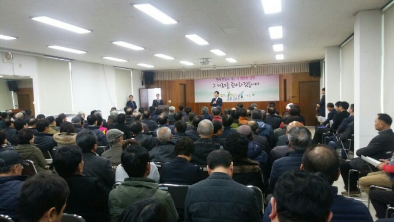 천진농장 이미지