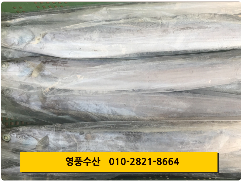 영풍수산 이미지