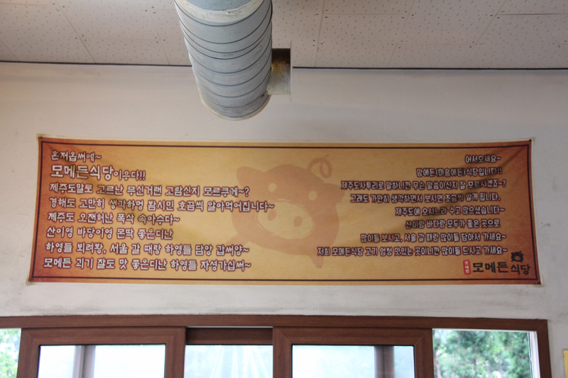 모메든식당 이미지