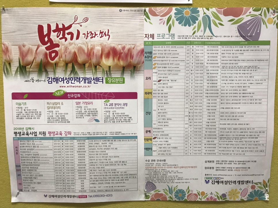 장유인력개발 이미지
