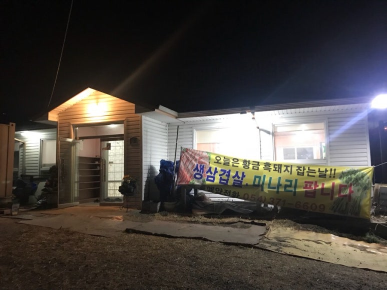 한재동산 이미지