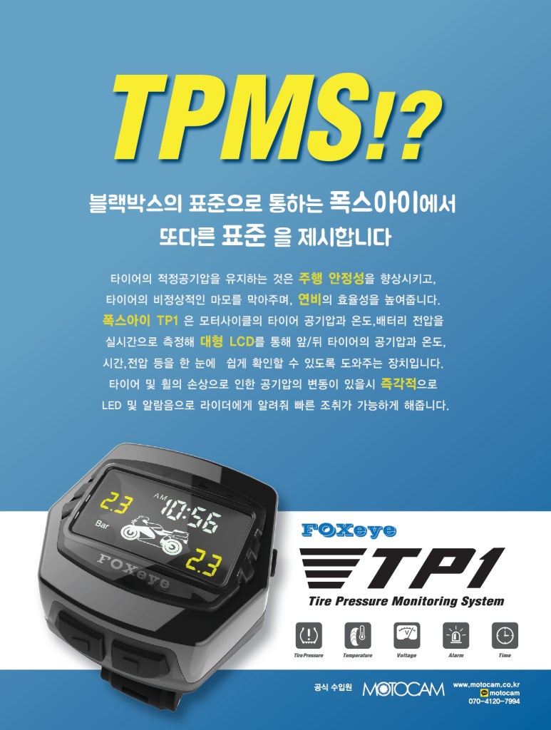 폭스시스템 이미지