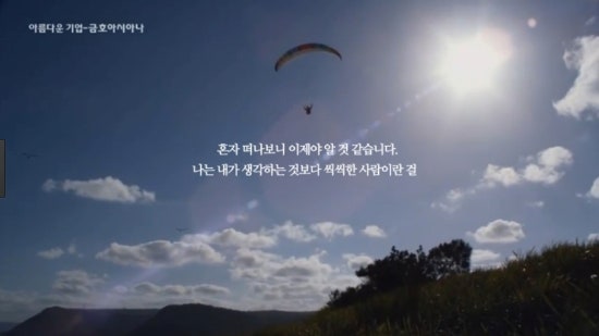 금호광고 이미지