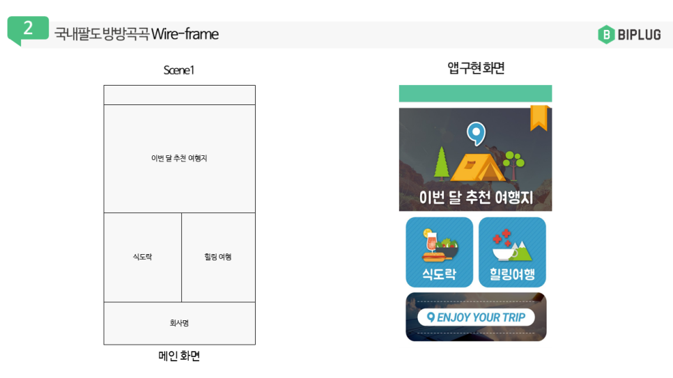 바이교육 이미지